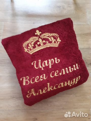 Халаты с именной вышивкой