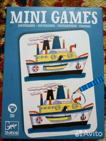 Найди отличия