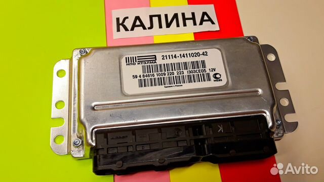 Эбу Мозги на Ваз Калина 21114-1411020-42 Эбу Мозги на Ваз Калина 21114-1411020-42