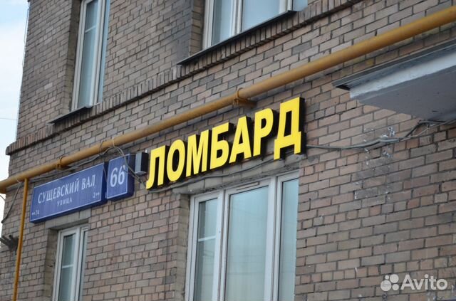 образец договора залога автомобиля в обеспечение договора займа