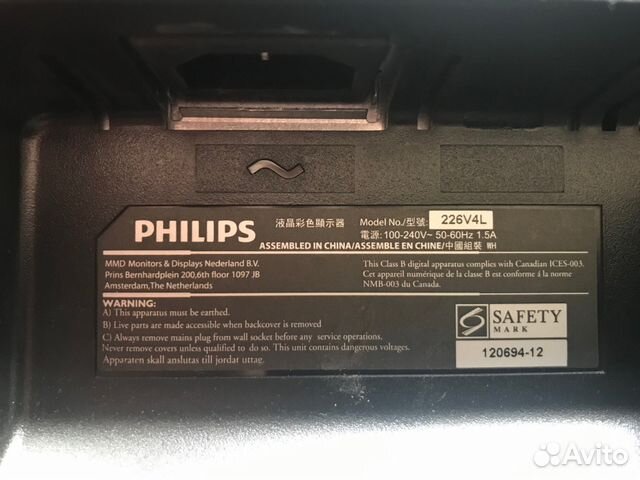 Монитор Philips 226V4L