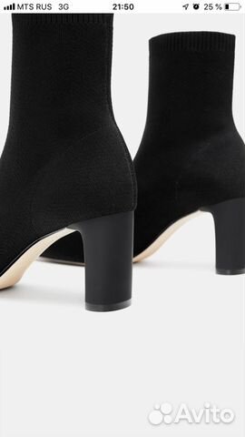 Ботильоны Zara Ботильоны Zara