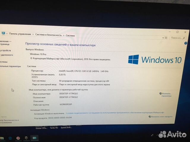 Компьютер игровой, Windows 10