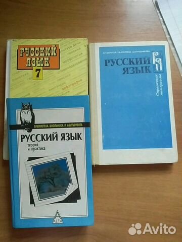 Учебник