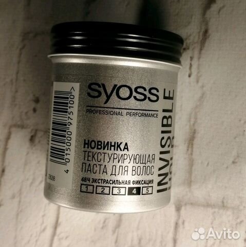 Текстурирующая паста для волос syoss