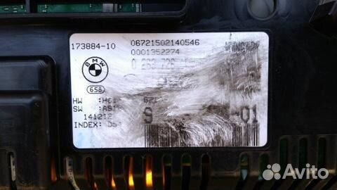 Панель приборов расширенная BMW X5 F15 Панель приборов расширенная BMW X5 F15