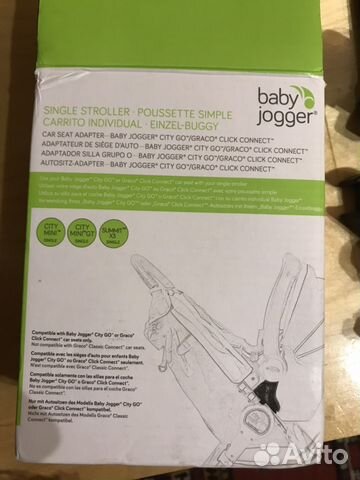 Адаптеры Baby jogger Адаптеры Baby jogger