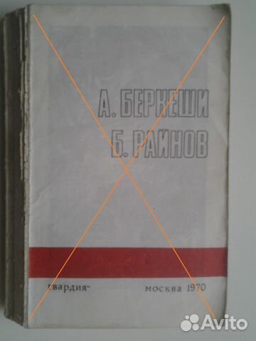 Подвиг искатель