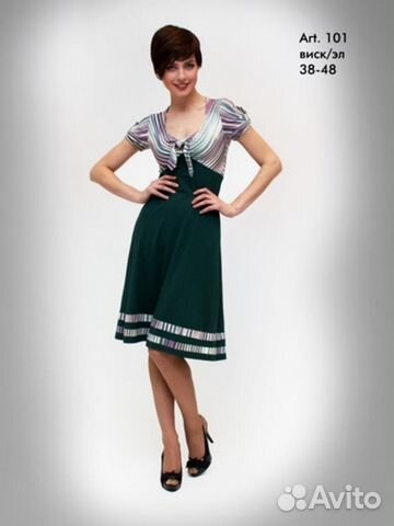 Платье размер 44-46
