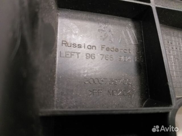 Кронштейн бампера заднего левый Peugeot 408