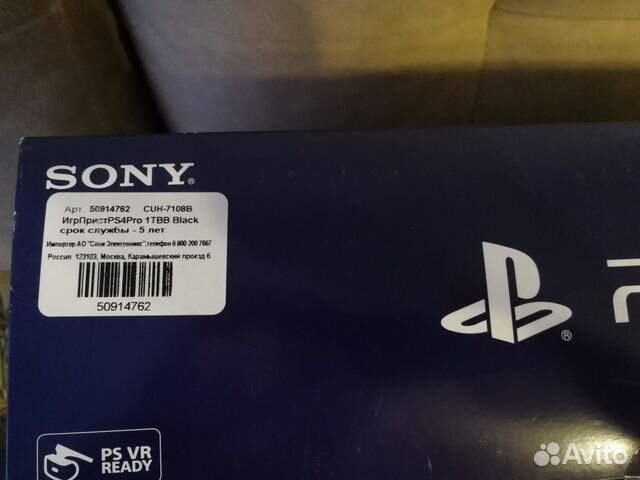 Sony Playstation 4 pro, 1Тб