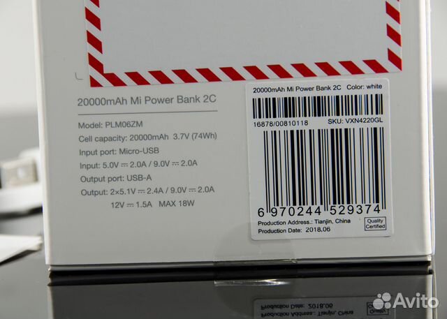 Внешний Xiaomi Mi Power Bank 20000 и 10000mAh