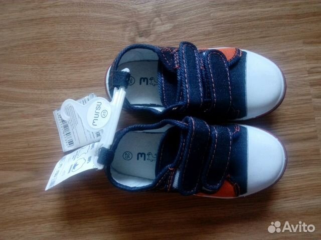 Новые Кеды Mursu 25 р-р