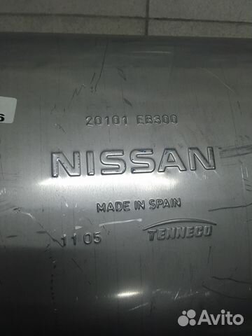Часть глушителя Nissan Pathfinder R51