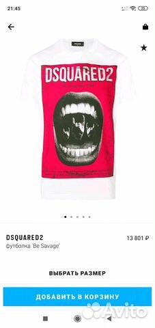 Футболка Dsquared 2020 черн/белая р.S,M,L,XL,XXL Футболка Dsquared 2020 черн/белая р.S,M,L,XL,XXL