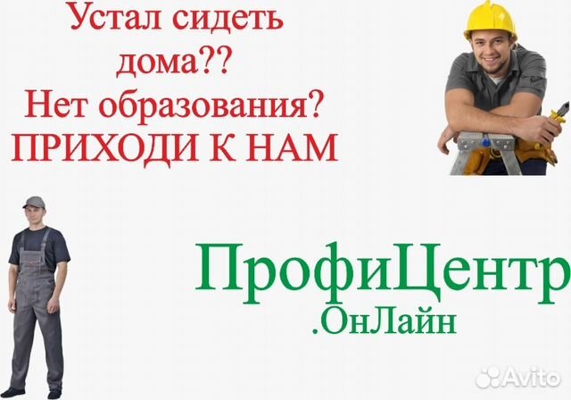 Обучение