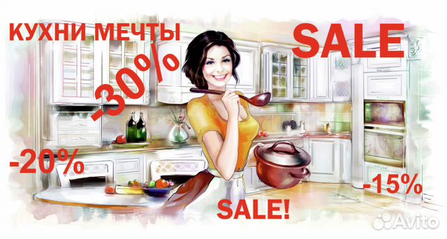 Кухонный гарнитур