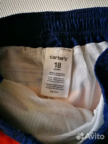 Пляжные шорты