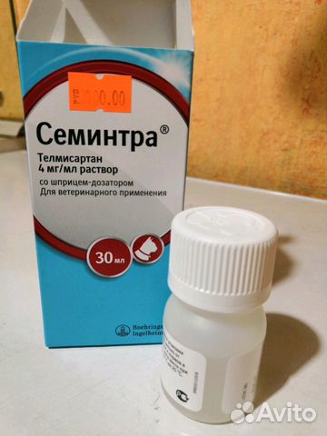 Семинтра 30 Купить Московская Область Интернет Магазин