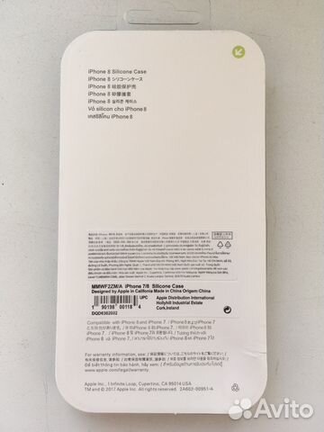 iPhone 7, 8 case / чехол