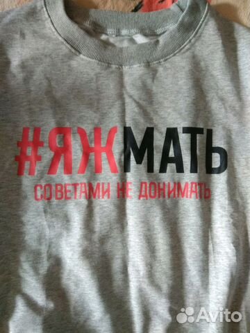 Джемпер Джемпер