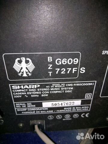 Центр Sharp с винилом Центр Sharp с винилом