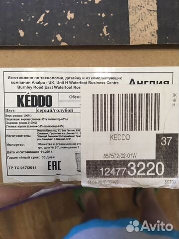 Сапоги резиновые keddo