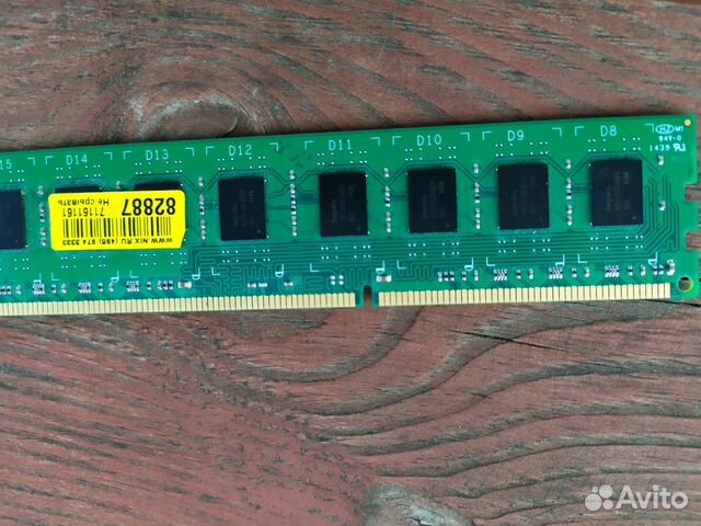 DDR3 1333 hynix 2gb