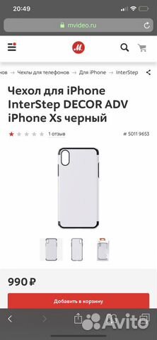 Новый Клипкейс IS decor ADV Apple iPhone Xs Max