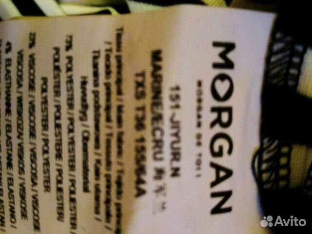 Юбки Morgan,Caroll,Naf-Naf Юбки Morgan,Caroll,Naf-Naf