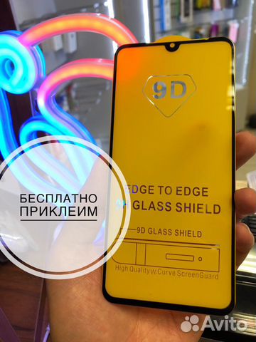 Защитное 9D стекло Xiaomi Mi 9 Защитное 9D стекло Xiaomi Mi 9