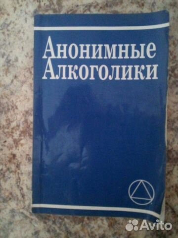 где лечат алкоголизм в ростове на дону