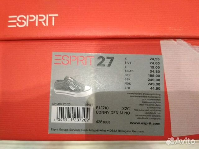 Кеды детские Esprit Кеды детские Esprit