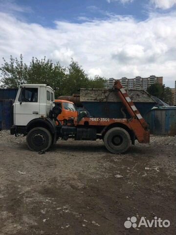 Вывоз мусора Вывоз мусора