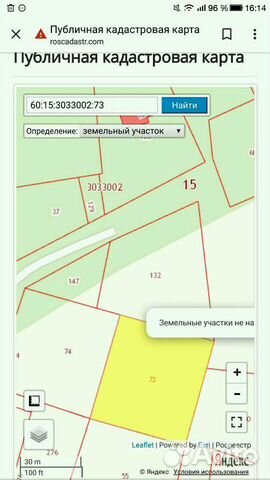 Участок 25 сот. (ИЖС)