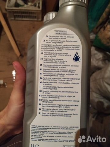 Трансмиссионное масло Ford 75FE для Powershift Трансмиссионное масло Ford 75FE для Powershift