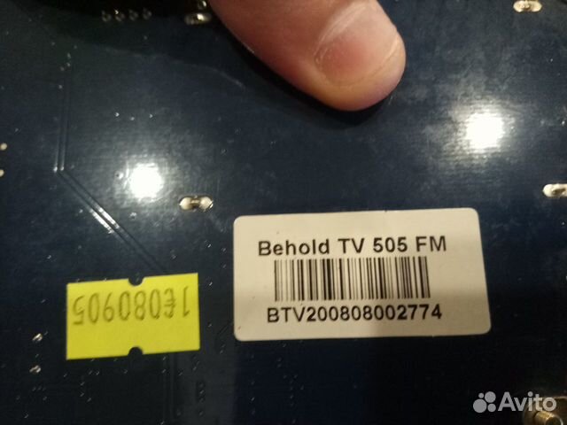 Behold TV 505 FM