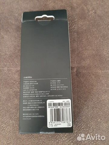 Xiaomi Mi Band 4.Оригинал.В наличии.Новый