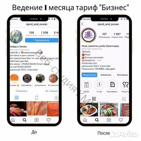 Smm Продвижение Инстаграм