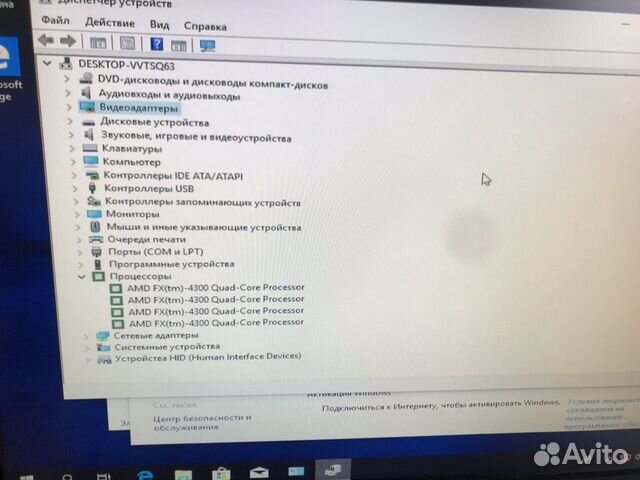 Компьютер игровой