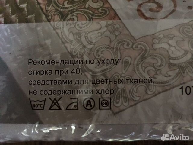 Покрывало Венеция 