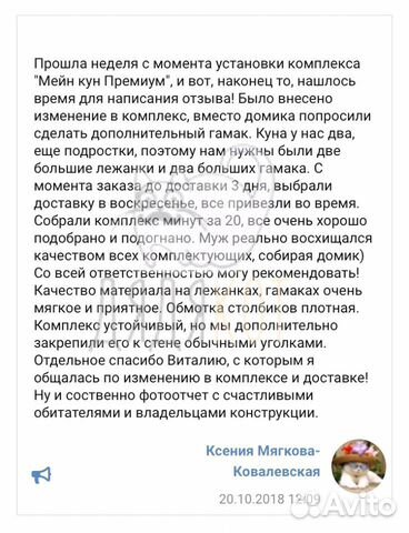 Когтеточка Бесплатная доставка
