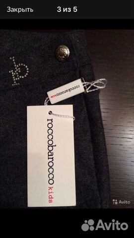 Брюки Roccobarocco kids для девочки Брюки Roccobarocco kids для девочки