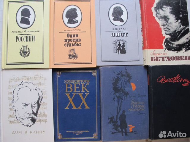 Великие композиторы.Музыка.Коллекция