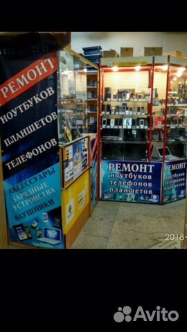 Ремонт телефонов(iPhone SAMSUNG и тд) и ноутбуков Ремонт телефонов(iPhone SAMSUNG и тд) и ноутбуков