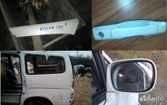Nissan Serena C24 разборка Nissan Serena C24 разборка
