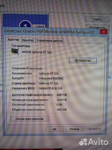 Компьютер без монитора
