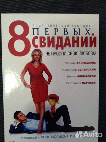 DVD с фильмами DVD с фильмами
