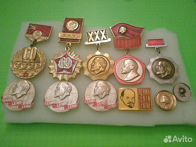 Медали, значки, Ленин, СССР