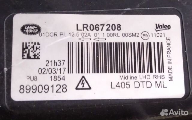 Фара Land Rover Range Rover 2013-2017 Без Дефектов Фара Land Rover Range Rover 2013-2017 Без Дефектов